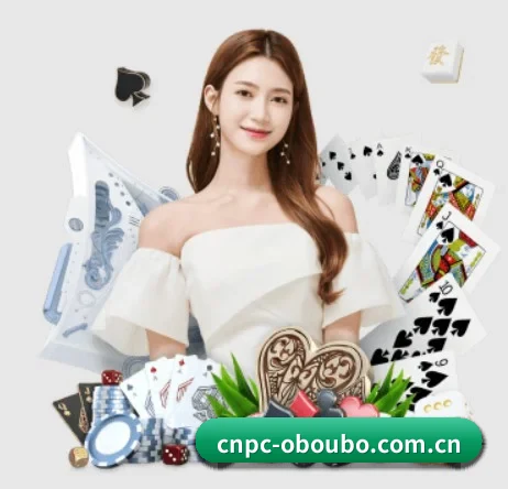 cnpc-oboubo.com.cn APP 界面